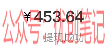 建议每一位圈友都去整个网…#情报-搞钱线报📢论坛-网创交流-优创圈